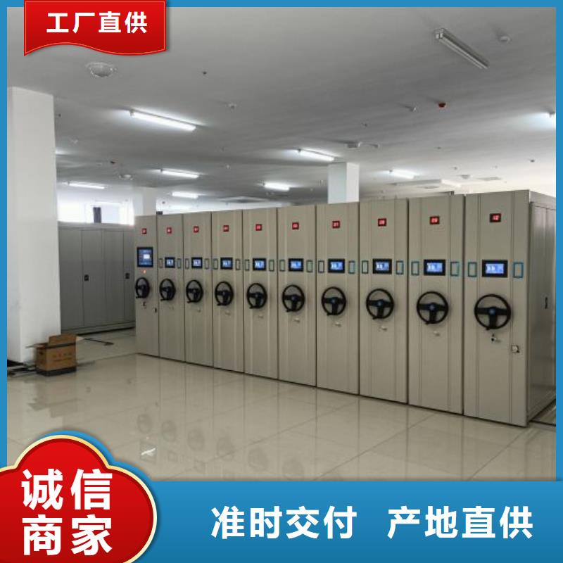 公司歡迎您【世曄】庫房活動密集柜