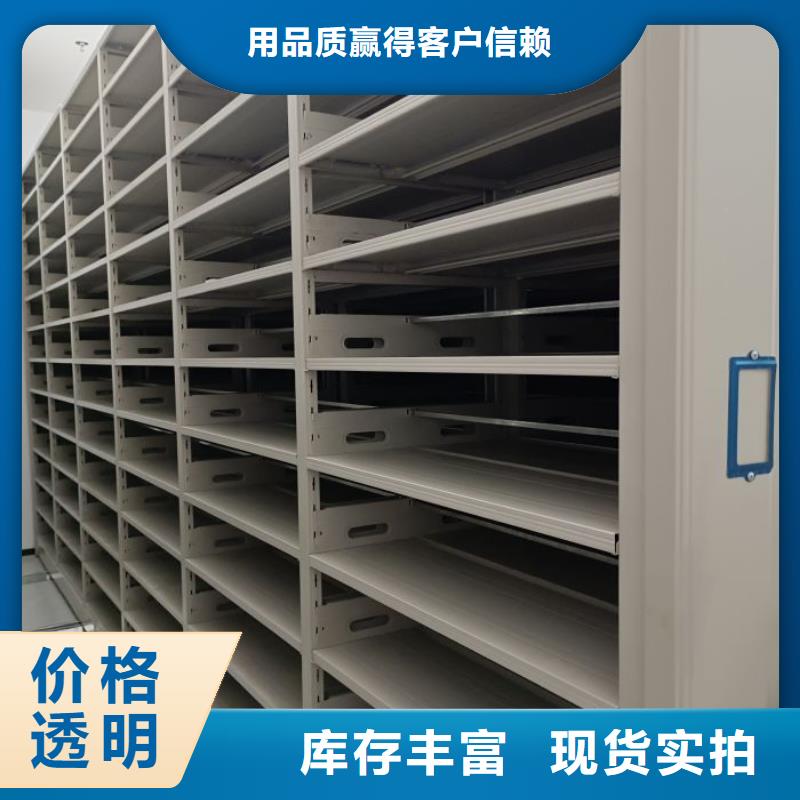 革故鼎新【世曄】圖書密集柜