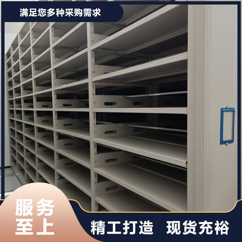 革故鼎新【世曄】圖書密集柜
