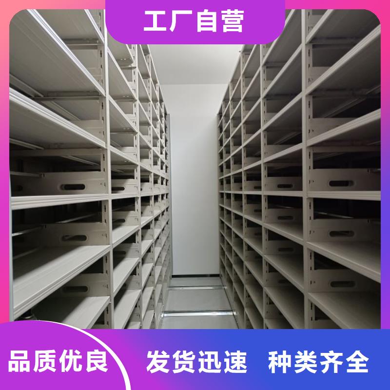 公司歡迎您【世曄】庫房活動密集柜