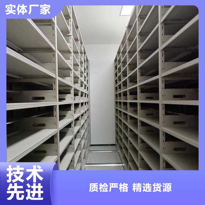 锐意进取【世晔】密集架档案柜手摇式
