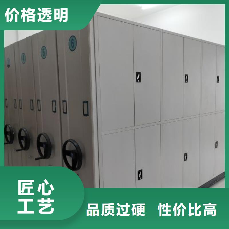 平等互利【世曄】檔案移動密集架