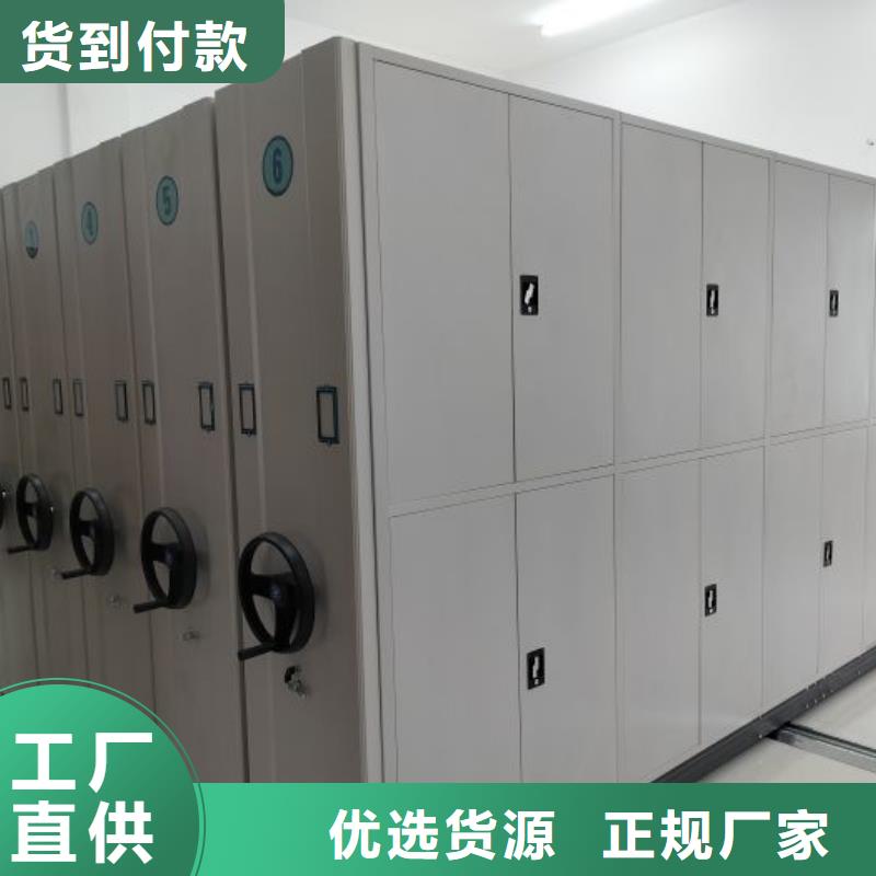 公司歡迎您【世曄】密集型移動架