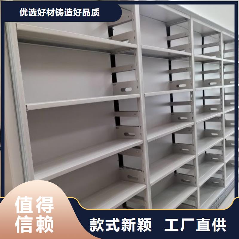 創(chuàng)造為魂【世曄】手搖式密集柜