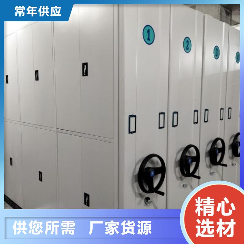 價誠信經(jīng)營【世曄】密集架移動檔案柜
