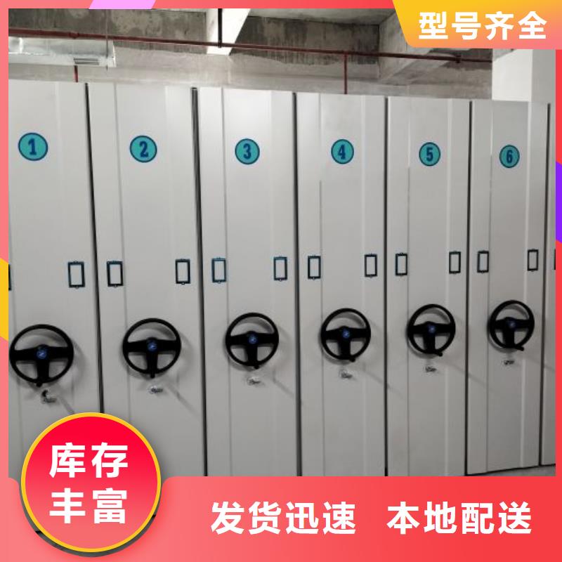 恭候蒞臨【世曄】方向盤式密集柜