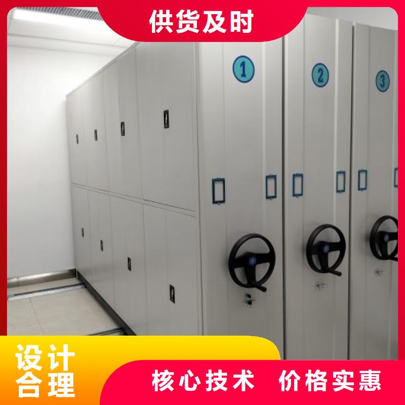 公司歡迎您【世曄】密集型移動架