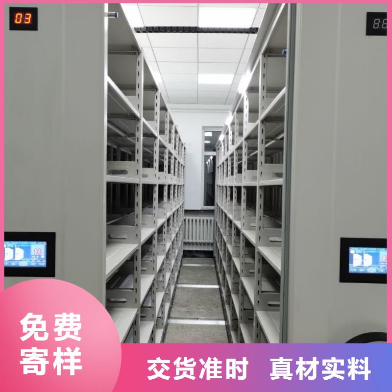 圖紙定做【世曄】屯昌縣檔案資料室密集柜