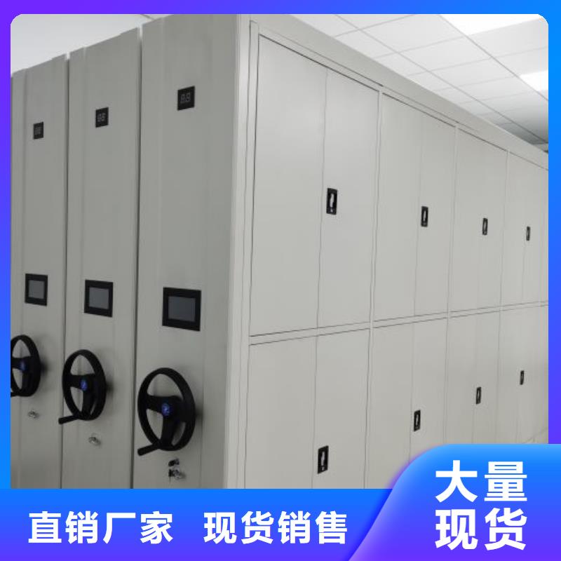 那有廠子【世曄】智能電動密集書架