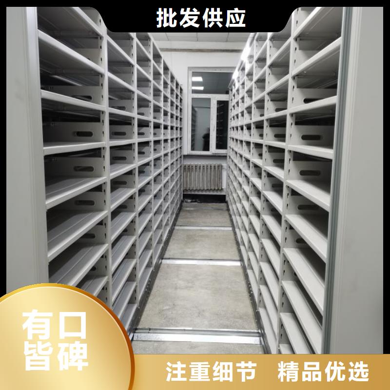 公司歡迎您【世曄】密集型移動架