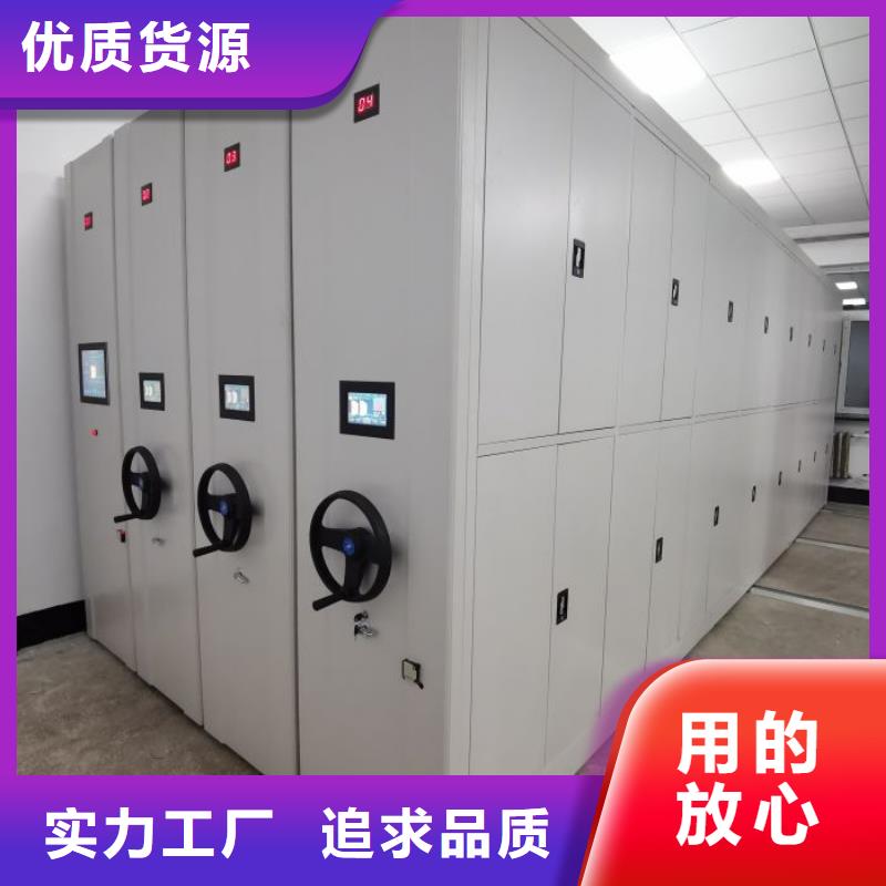 恭候莅临【世晔】方向盘式密集柜
