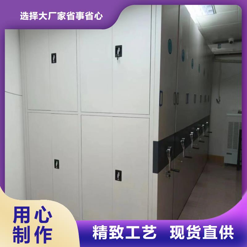平等互利【世曄】檔案移動密集架