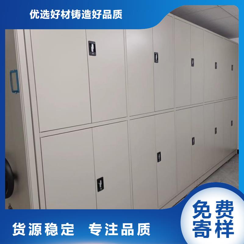 生產廠家怎么選擇【世曄】企業檔案庫密集柜