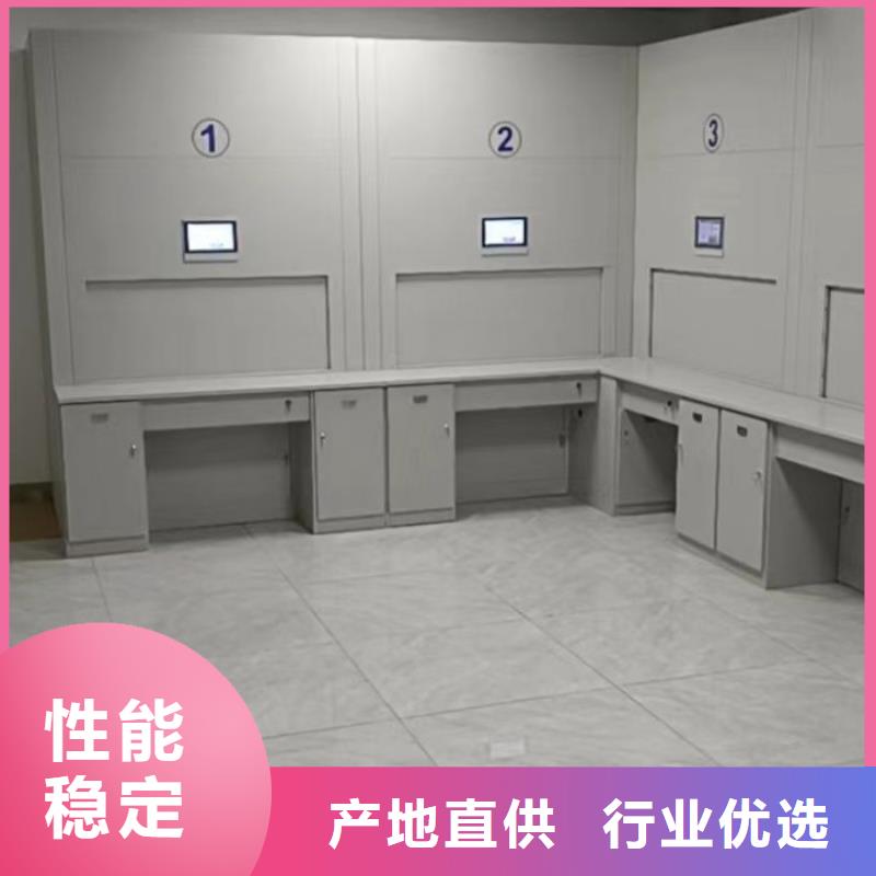 平等互利【世曄】檔案移動密集架