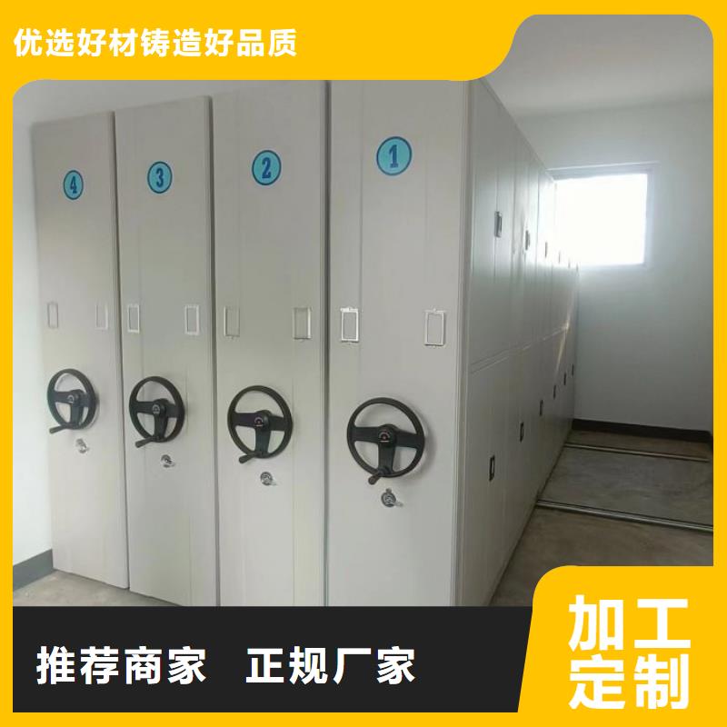 供應(yīng)商家【世曄】雙柱密集架