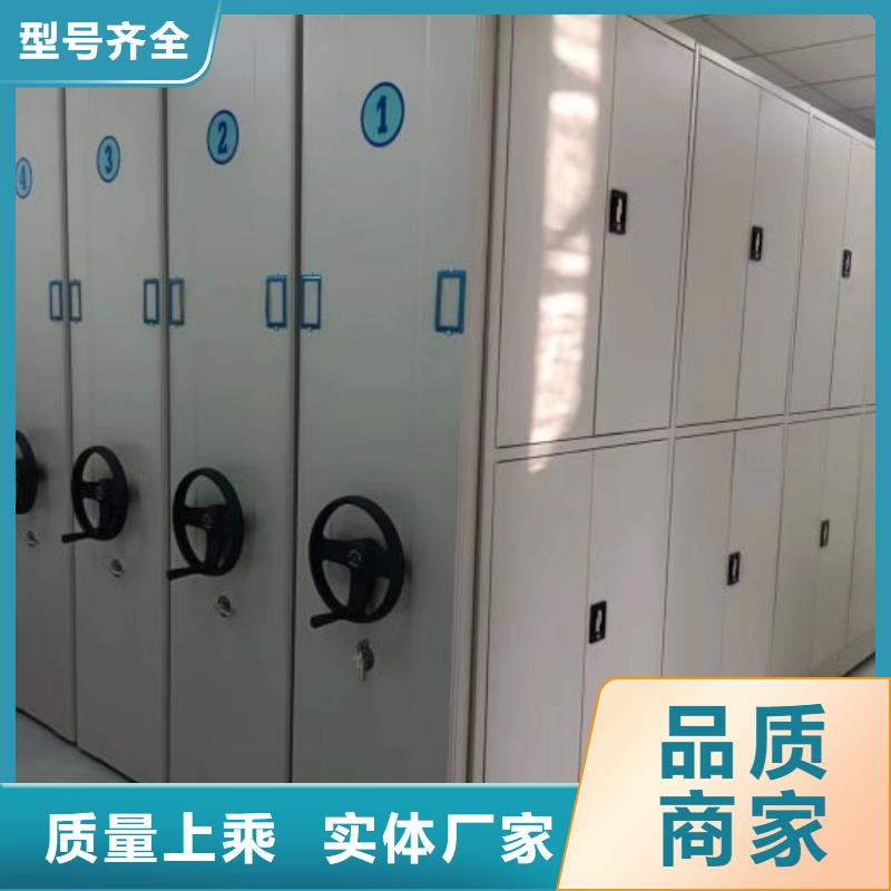 那有廠子【世曄】智能電動密集書架