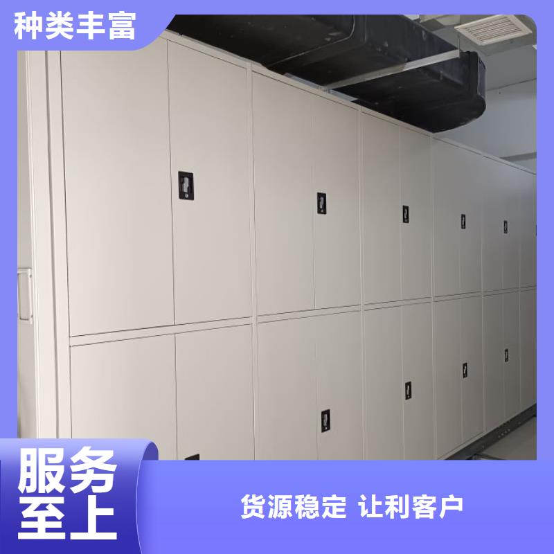 平等互利【世曄】檔案移動密集架