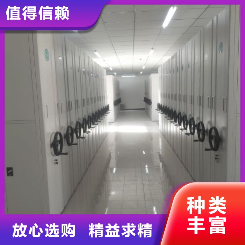 恭候莅临【世晔】方向盘式密集柜