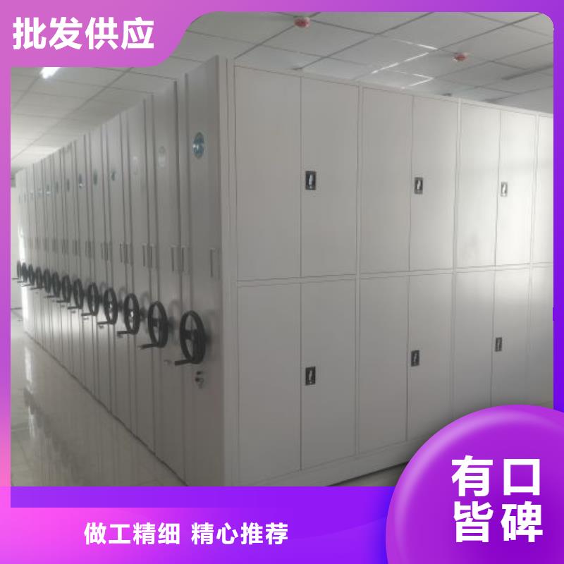 生產廠家怎么選擇【世曄】企業檔案庫密集柜