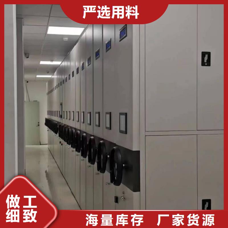 恭候莅临【世晔】方向盘式密集柜