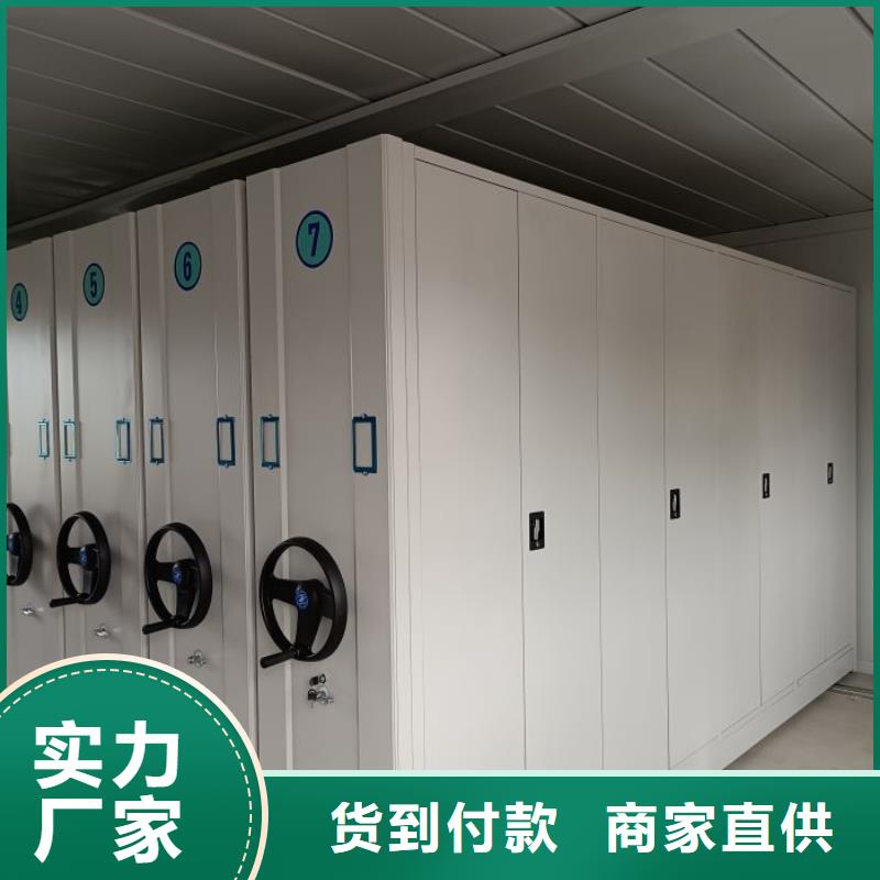 公司歡迎您【世曄】密集型移動架