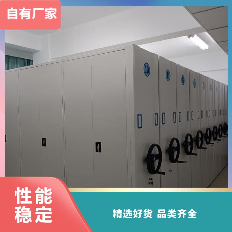 恭候蒞臨【世曄】方向盤式密集柜