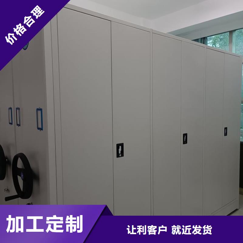 恭候蒞臨【世曄】方向盤式密集柜