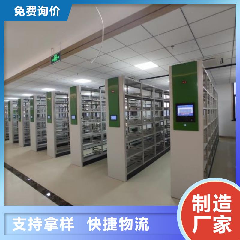 價(jià)誠信經(jīng)營【世曄】密集架移動(dòng)檔案柜