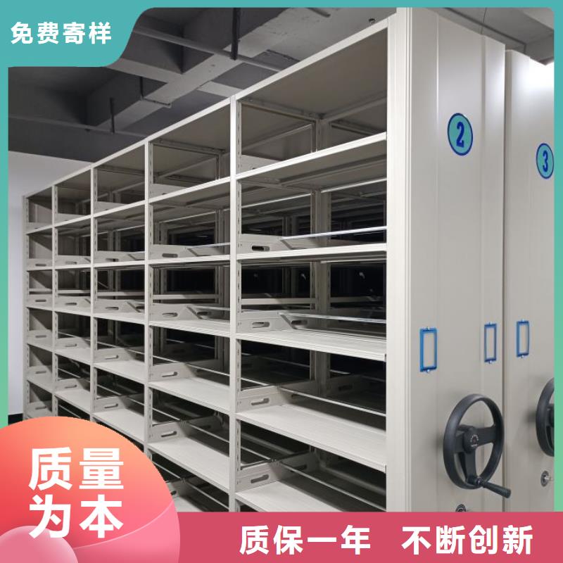 圖紙定做【世曄】屯昌縣檔案資料室密集柜