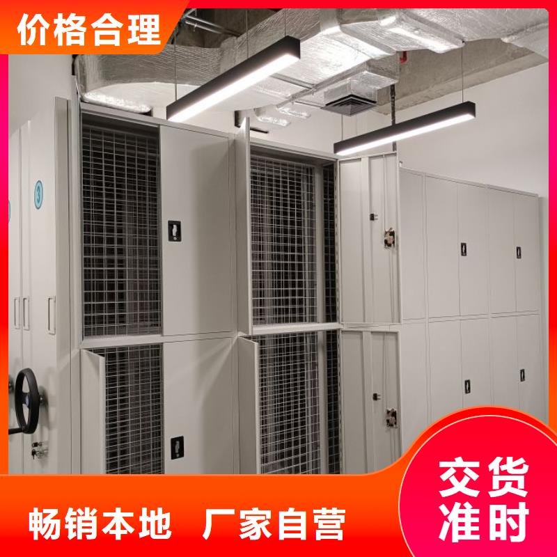 價(jià)誠信互利【世曄】機(jī)械式密集柜
