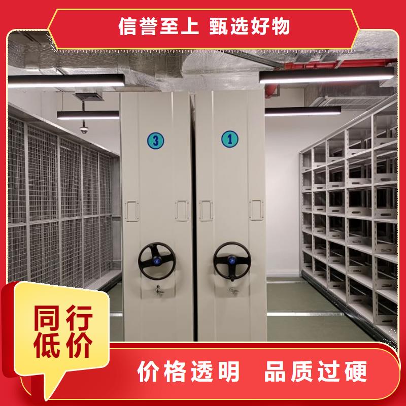 供應(yīng)商家【世曄】雙柱密集架