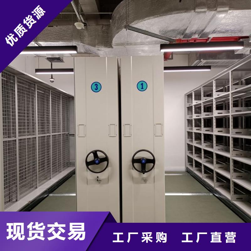 恭候蒞臨【世曄】方向盤式密集柜