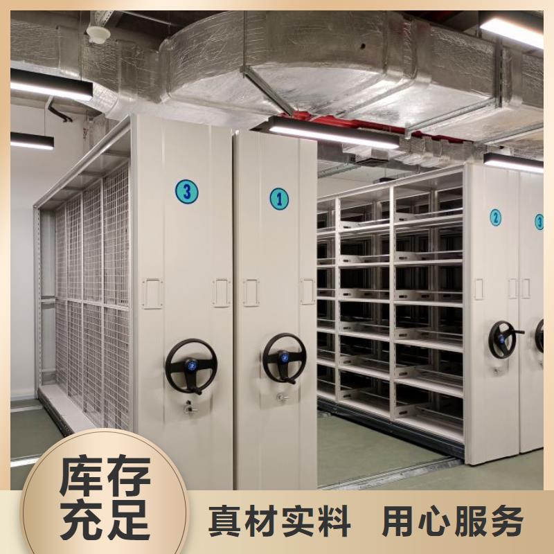 價(jià)誠信互利【世曄】機(jī)械式密集柜
