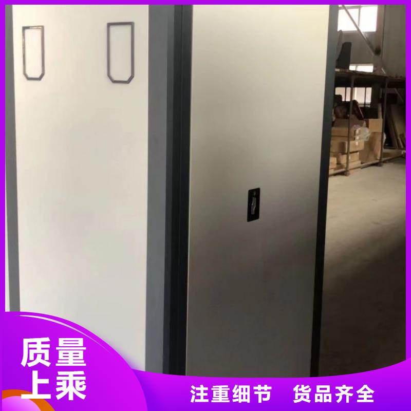 恭候莅临【世晔】方向盘式密集柜