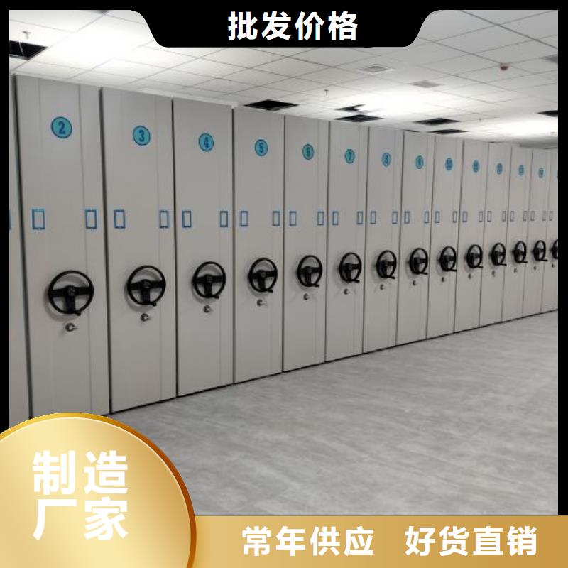 價誠信經(jīng)營【世曄】密集架移動檔案柜
