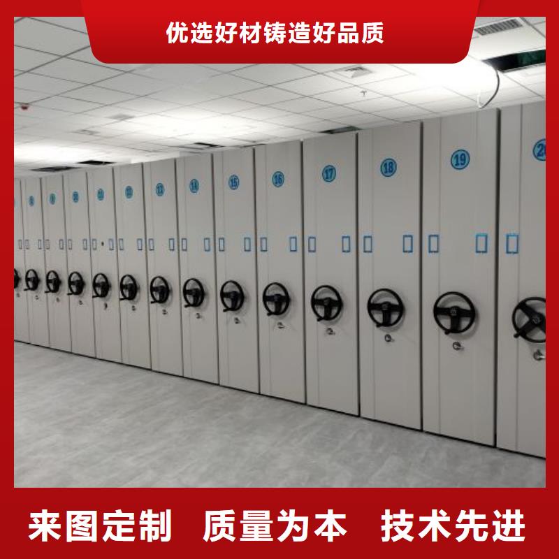 平等互利【世曄】檔案移動密集架