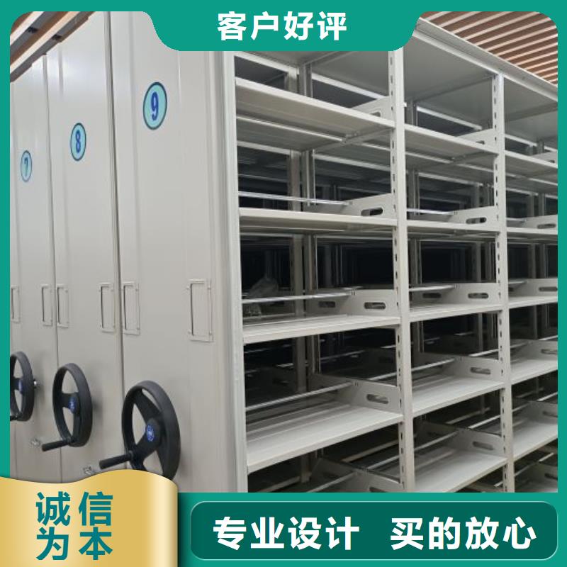 恭候蒞臨【世曄】方向盤式密集柜