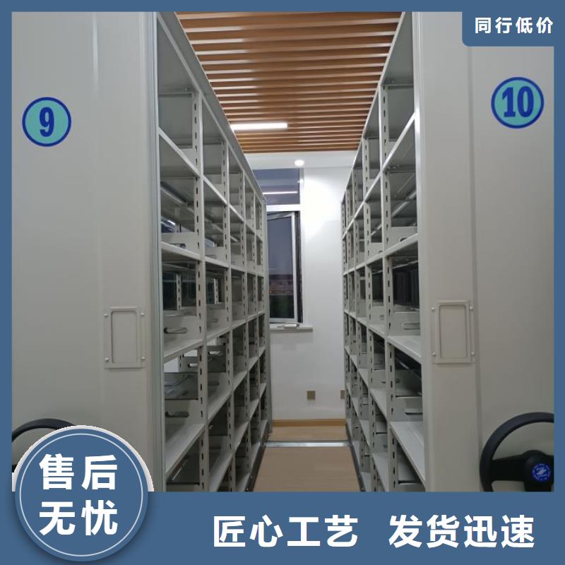 價實在【世曄】檔案資料室密集柜
