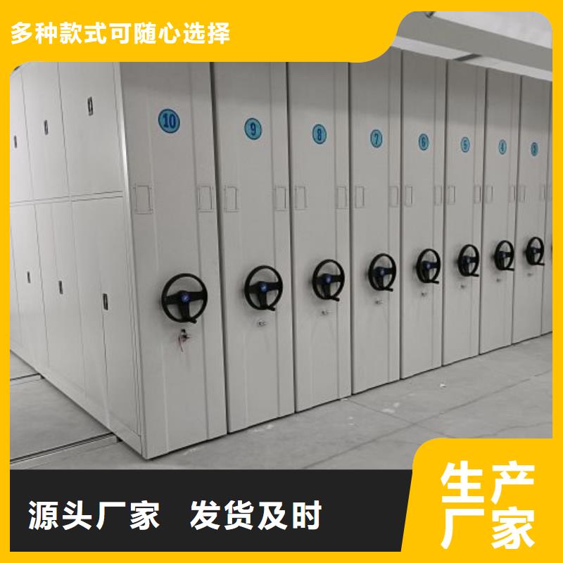 恭候蒞臨【世曄】方向盤式密集柜