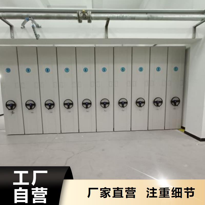 恭候莅临【世晔】方向盘式密集柜