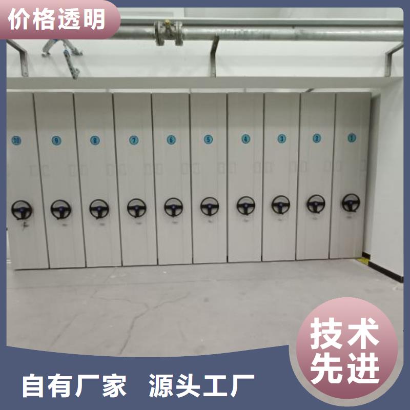 恭候蒞臨【世曄】方向盤式密集柜