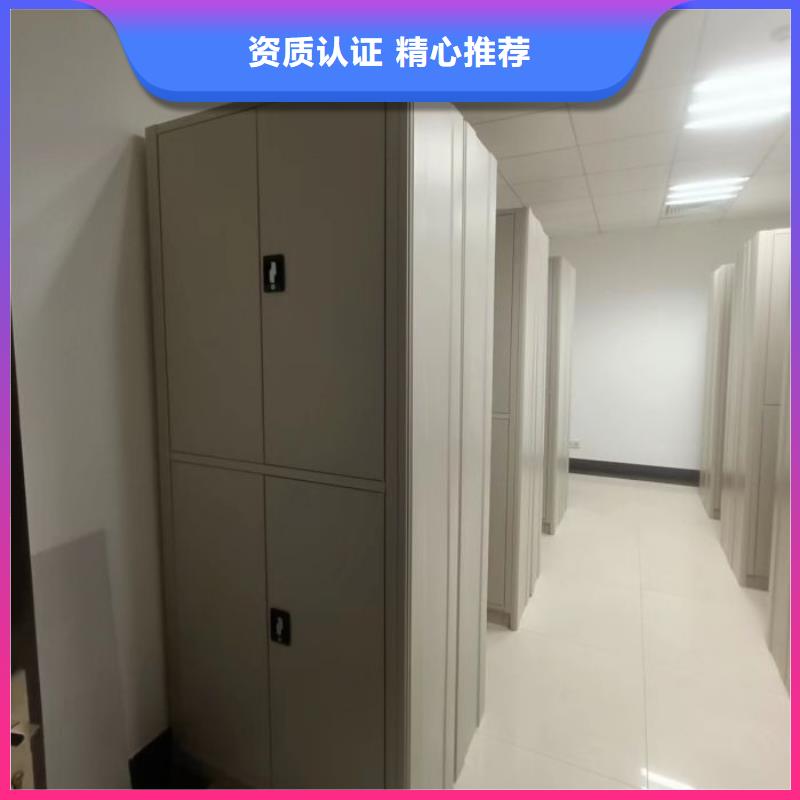 平等互利【世曄】檔案移動密集架