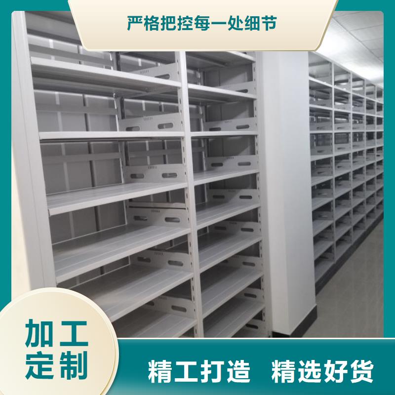 恭候莅临【世晔】方向盘式密集柜