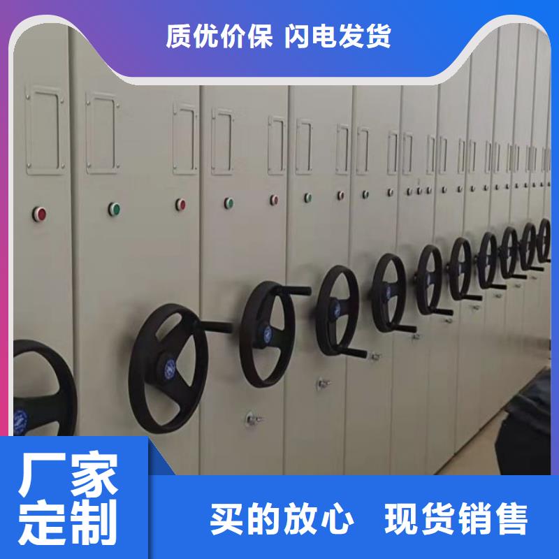價(jià)誠信經(jīng)營【世曄】密集架移動(dòng)檔案柜