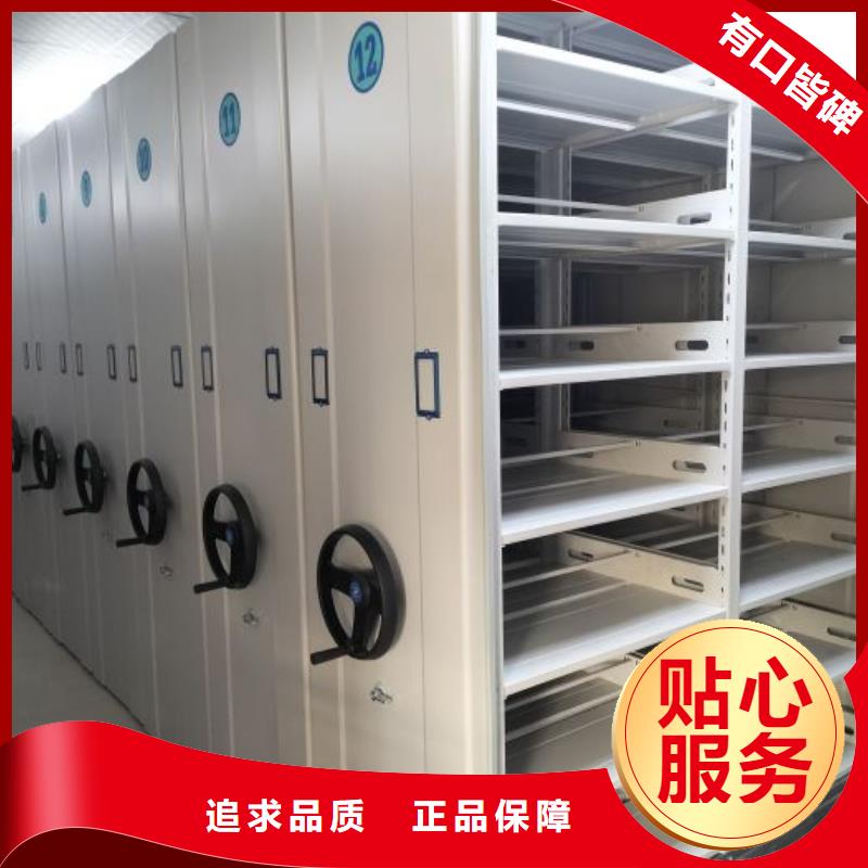 恭候莅临【世晔】方向盘式密集柜