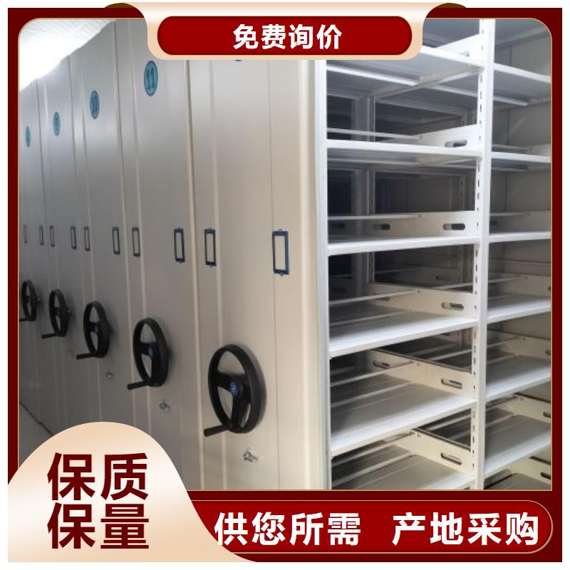 恭候莅临【世晔】方向盘式密集柜