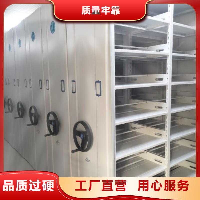 價誠信經(jīng)營【世曄】密集架移動檔案柜