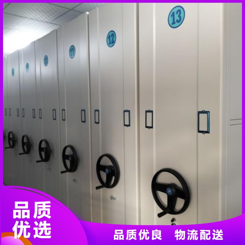 價誠信經(jīng)營【世曄】密集架移動檔案柜