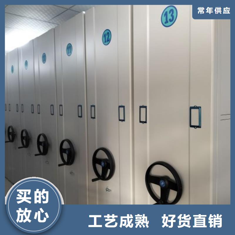 平等互利【世曄】檔案移動密集架