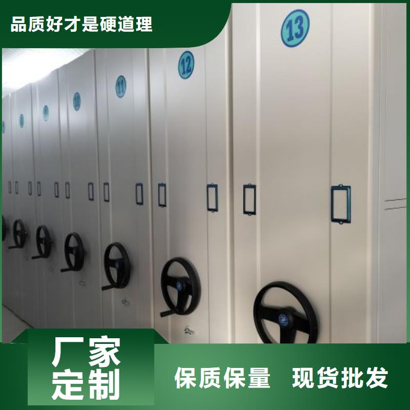 恭候蒞臨【世曄】方向盤式密集柜